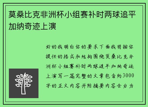 comment-img