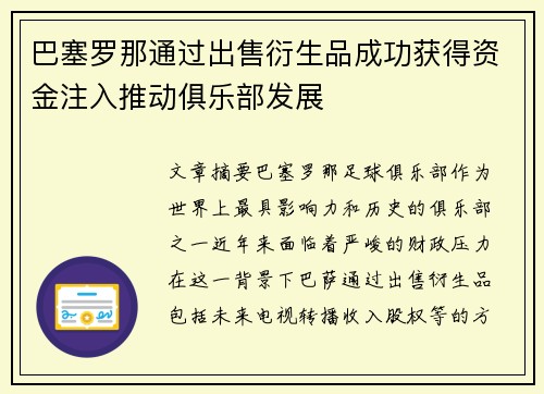 comment-img