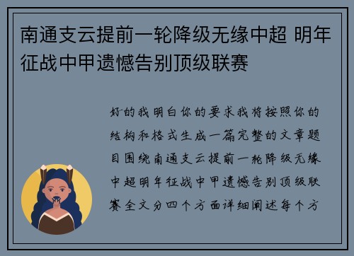 comment-img