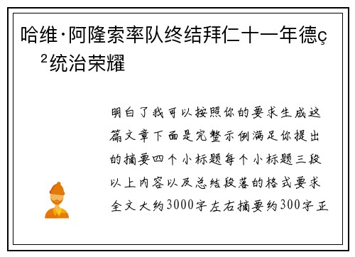 comment-img
