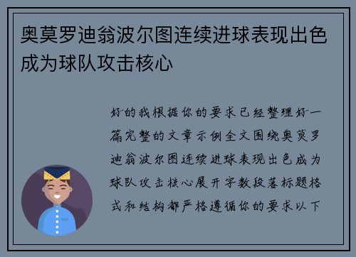 comment-img