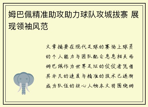 comment-img