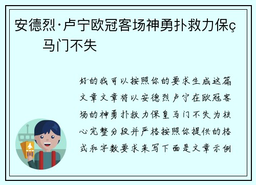 comment-img
