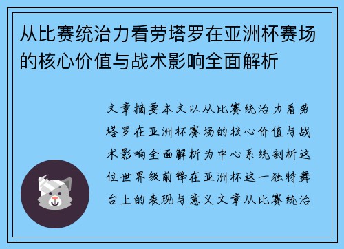 comment-img