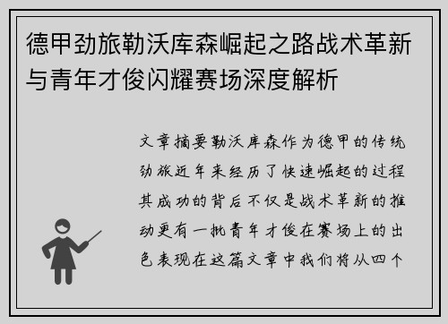 comment-img