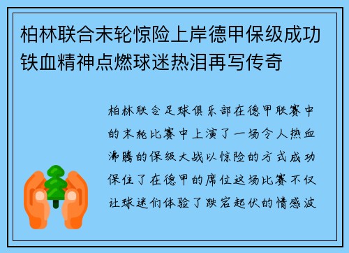 comment-img