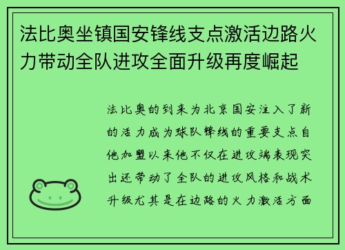 comment-img