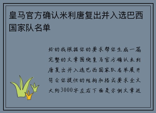 comment-img