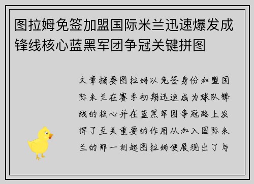 comment-img