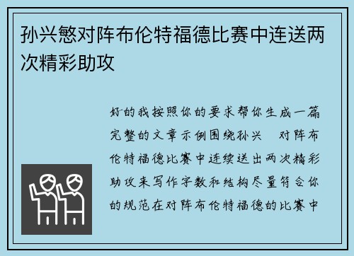 comment-img