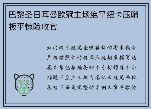 comment-img