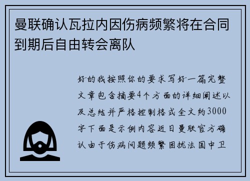 comment-img